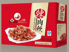 食品類(lèi)包裝盒 (4)